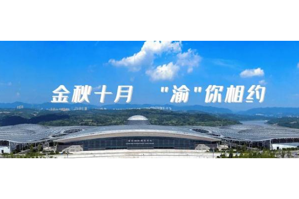中農(nóng)穎泰邀請函:第十屆李曼中國養(yǎng)豬大會暨2021世界豬業(yè)博覽會